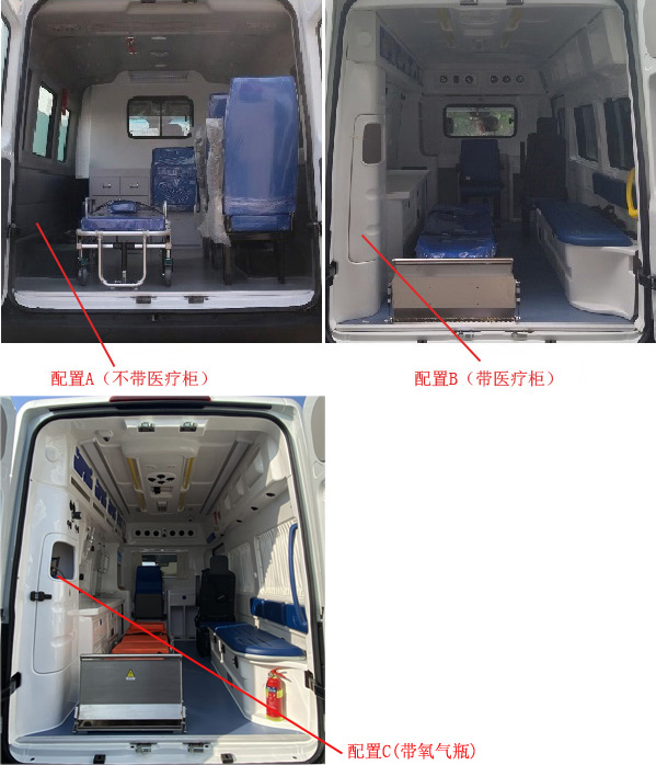 江淮牌HFC5049XJHK4HS救护车公告图片