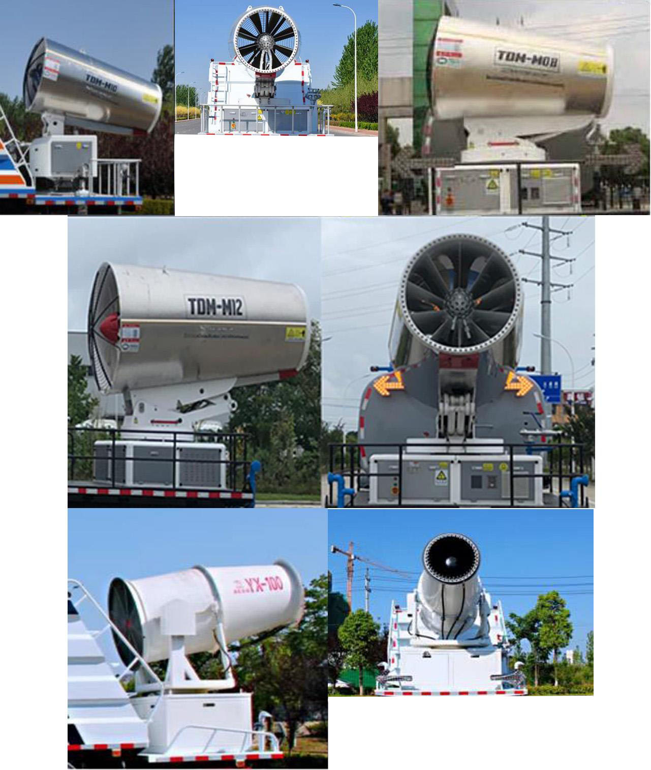 豐霸牌STD5252TDYGF6多功能抑塵車公告圖片