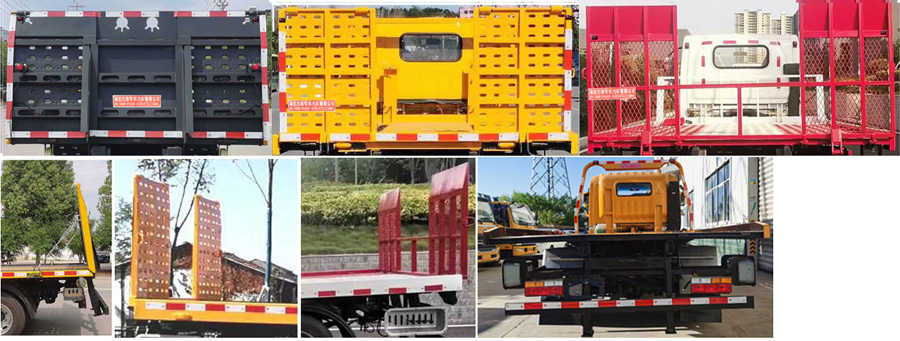 力海通牌HLH5040TQZCGC6清障車公告圖片