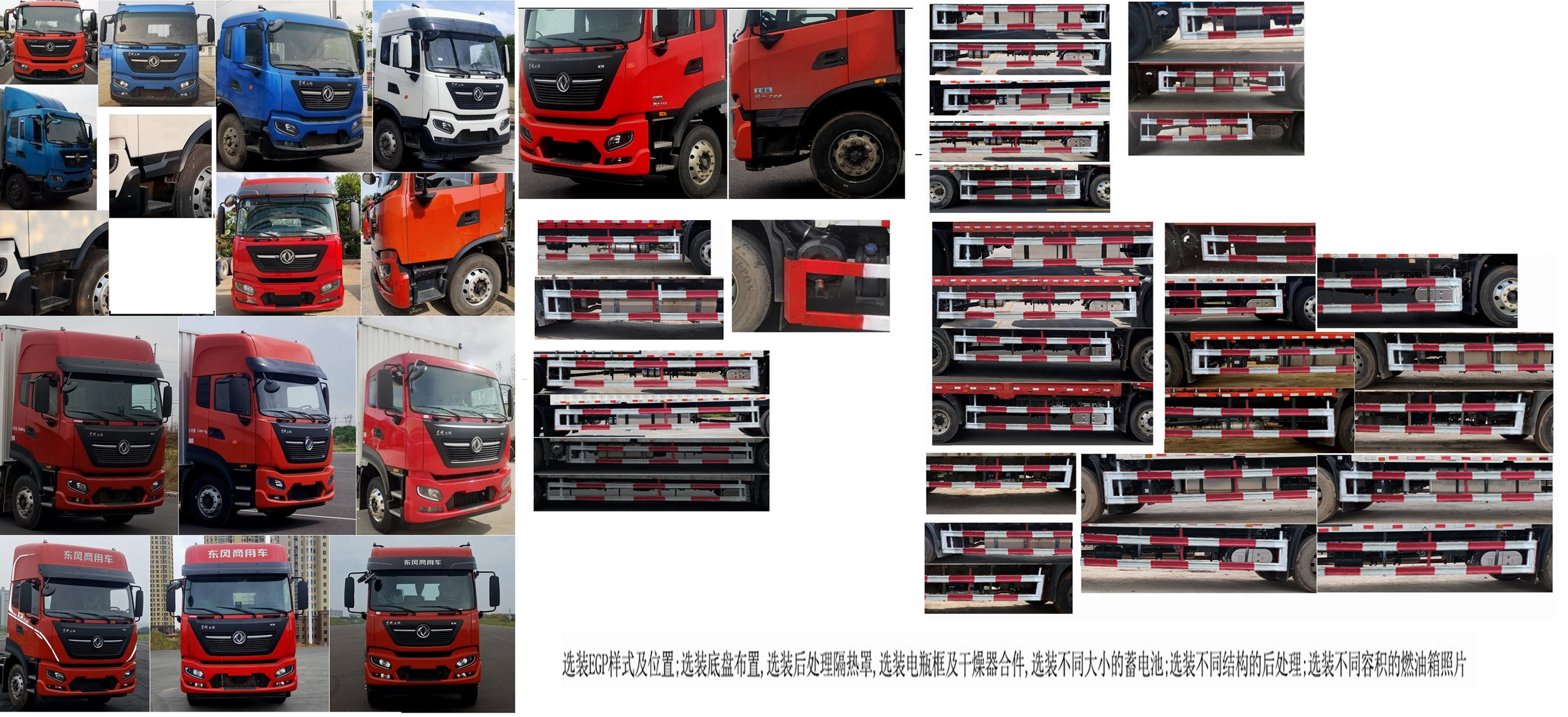 華威馳樂牌SGZ5180XLCDF6冷藏車公告圖片