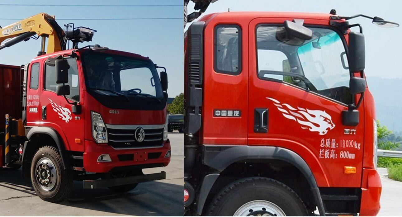 程力牌CL5180ZZD6ABL抓斗式垃圾車公告圖片