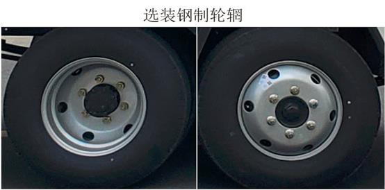 华神牌DFD5040XLCLBEV纯电动冷藏车公告图片