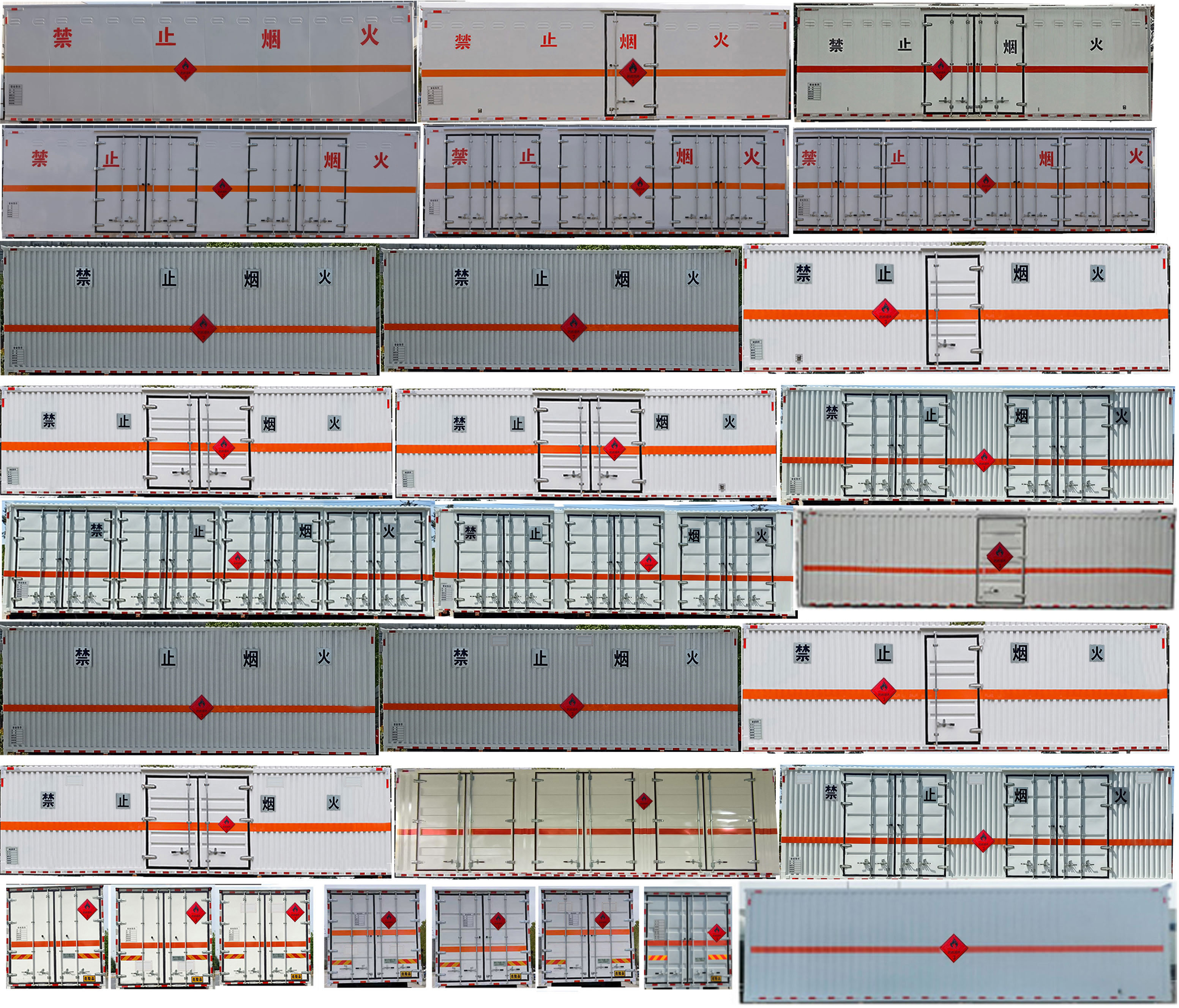 华威驰乐牌SGZ5180XRYZZ6T5易燃液体厢式运输车公告图片