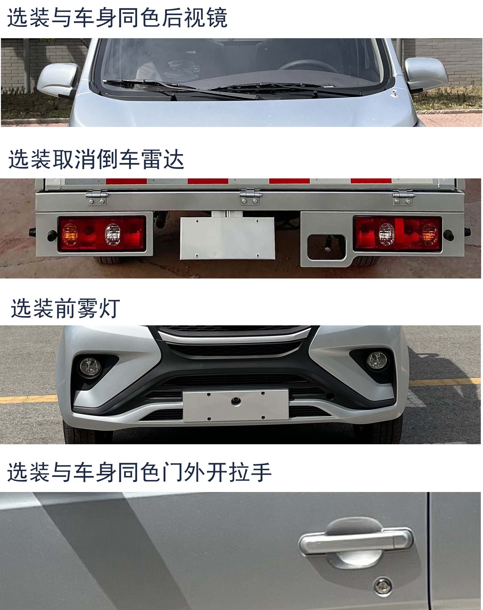 长安牌SC5022CCYDEAQ6仓栅式运输车公告图片