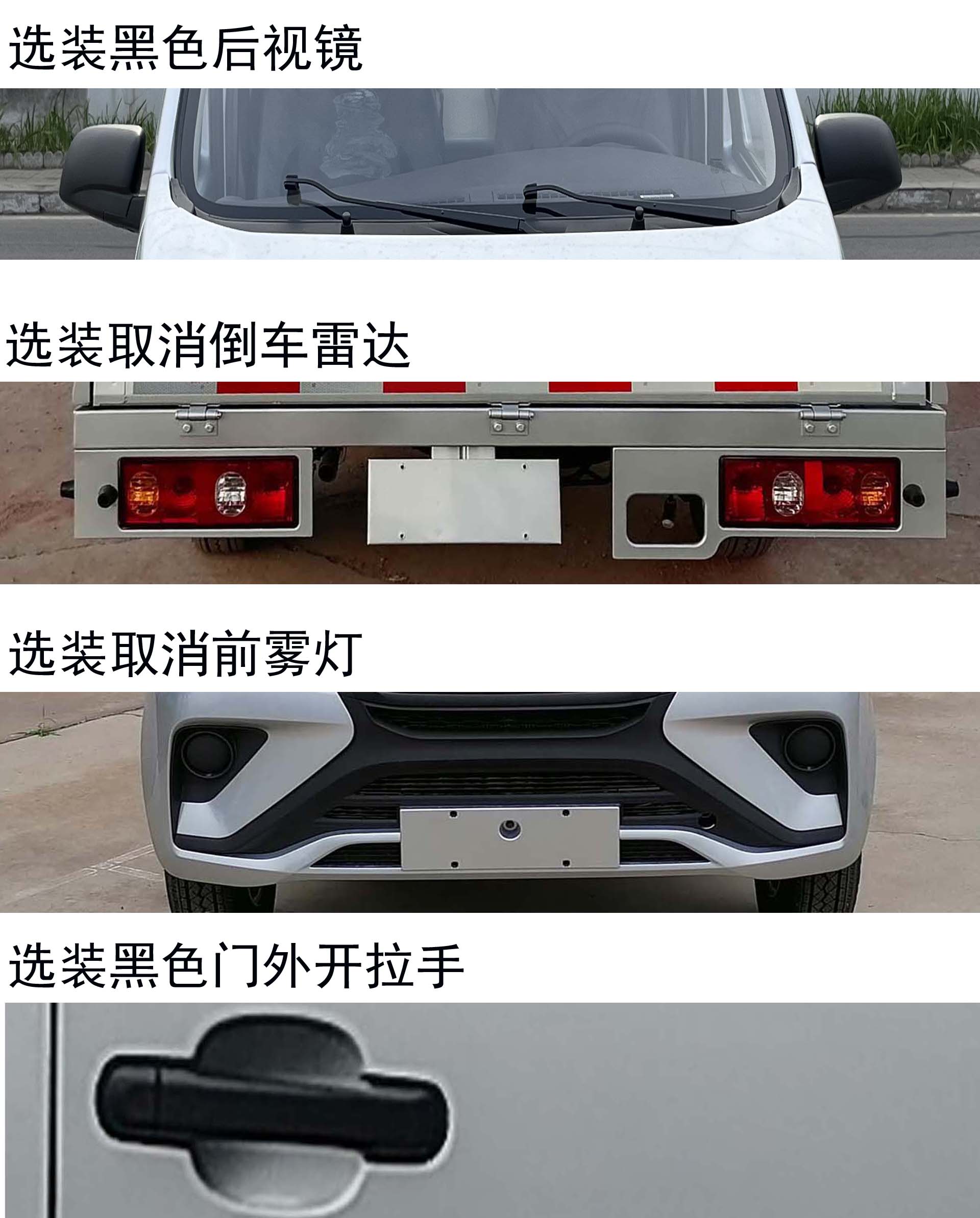 长安牌SC5022CCYSEAM6仓栅式运输车公告图片