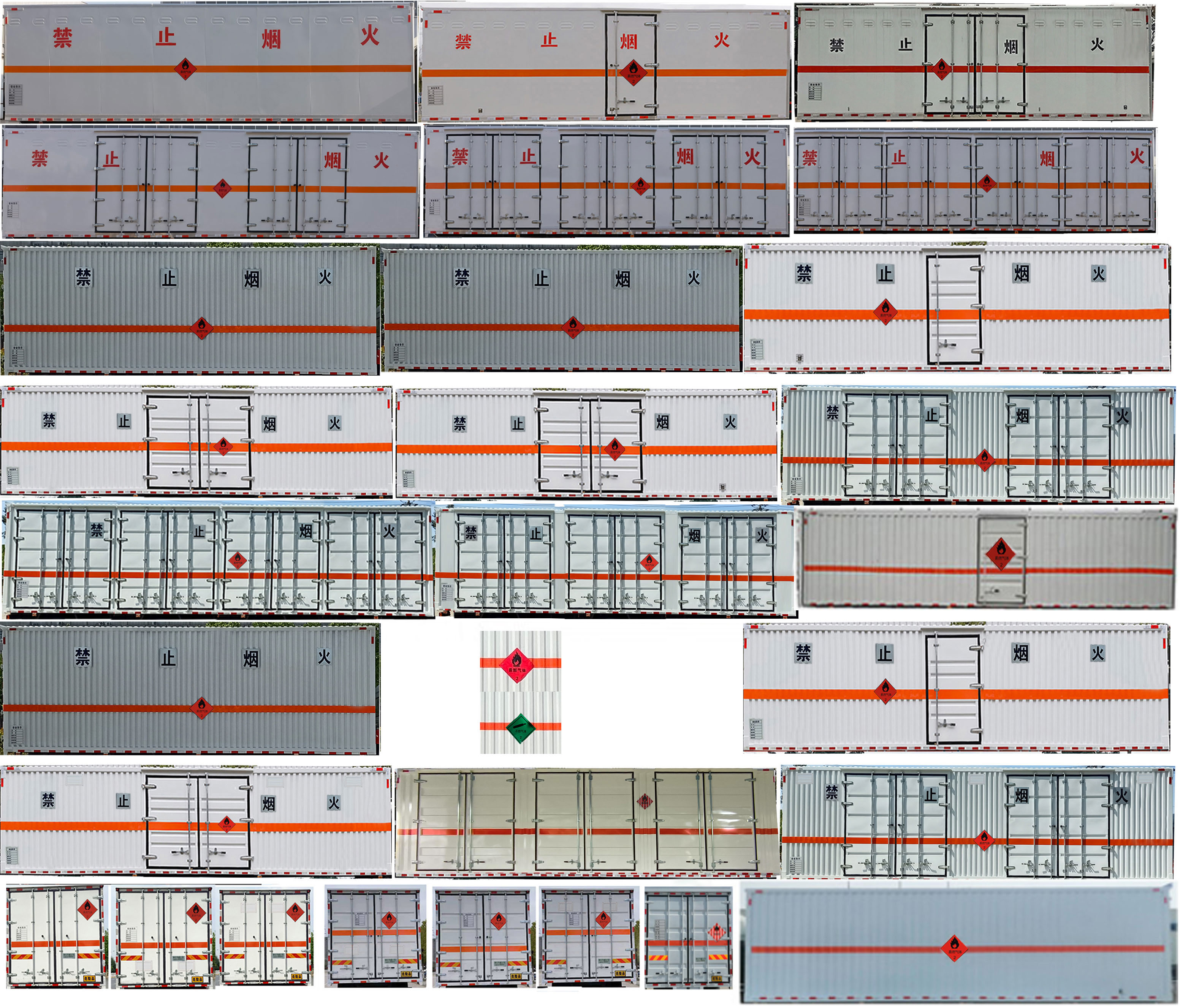 华威驰乐牌SGZ5320XRQZZ6C5易燃气体厢式运输车公告图片