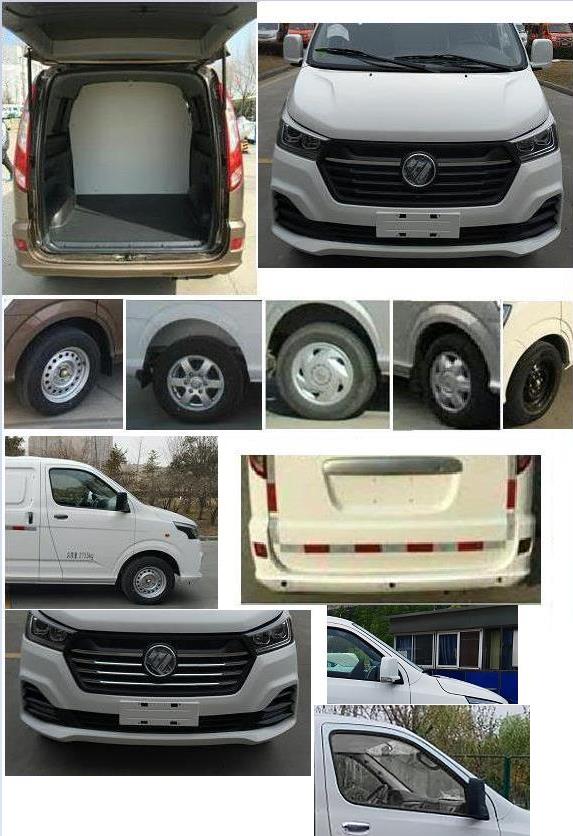 福田牌BJ5036XXY-M4廂式運(yùn)輸車公告圖片