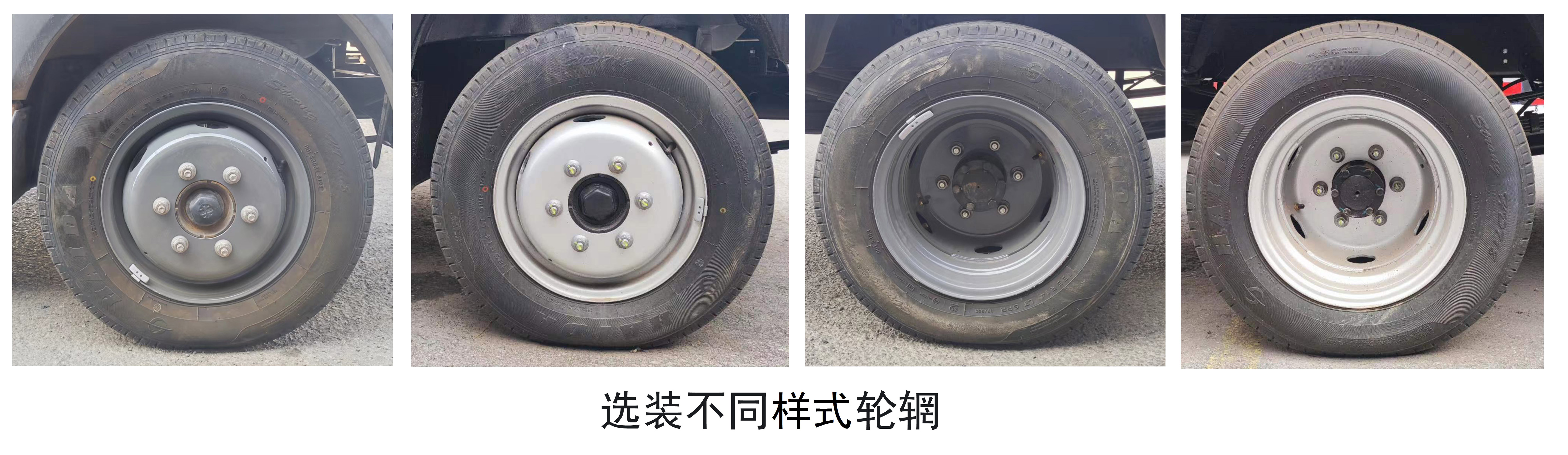 鑫源牌JKC5034XXYD0X1BEV纯电动厢式运输车公告图片