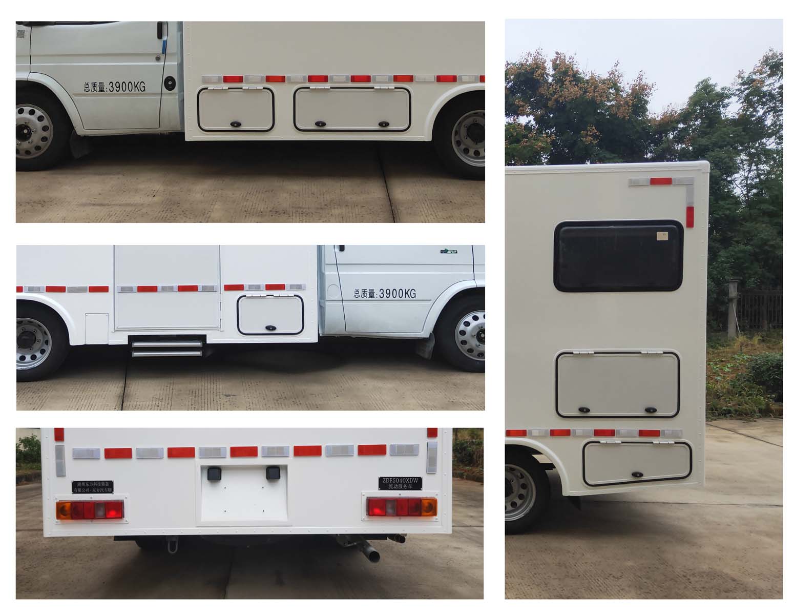 東方汽車(chē)牌ZDF5040XDW流動(dòng)服務(wù)車(chē)公告圖片