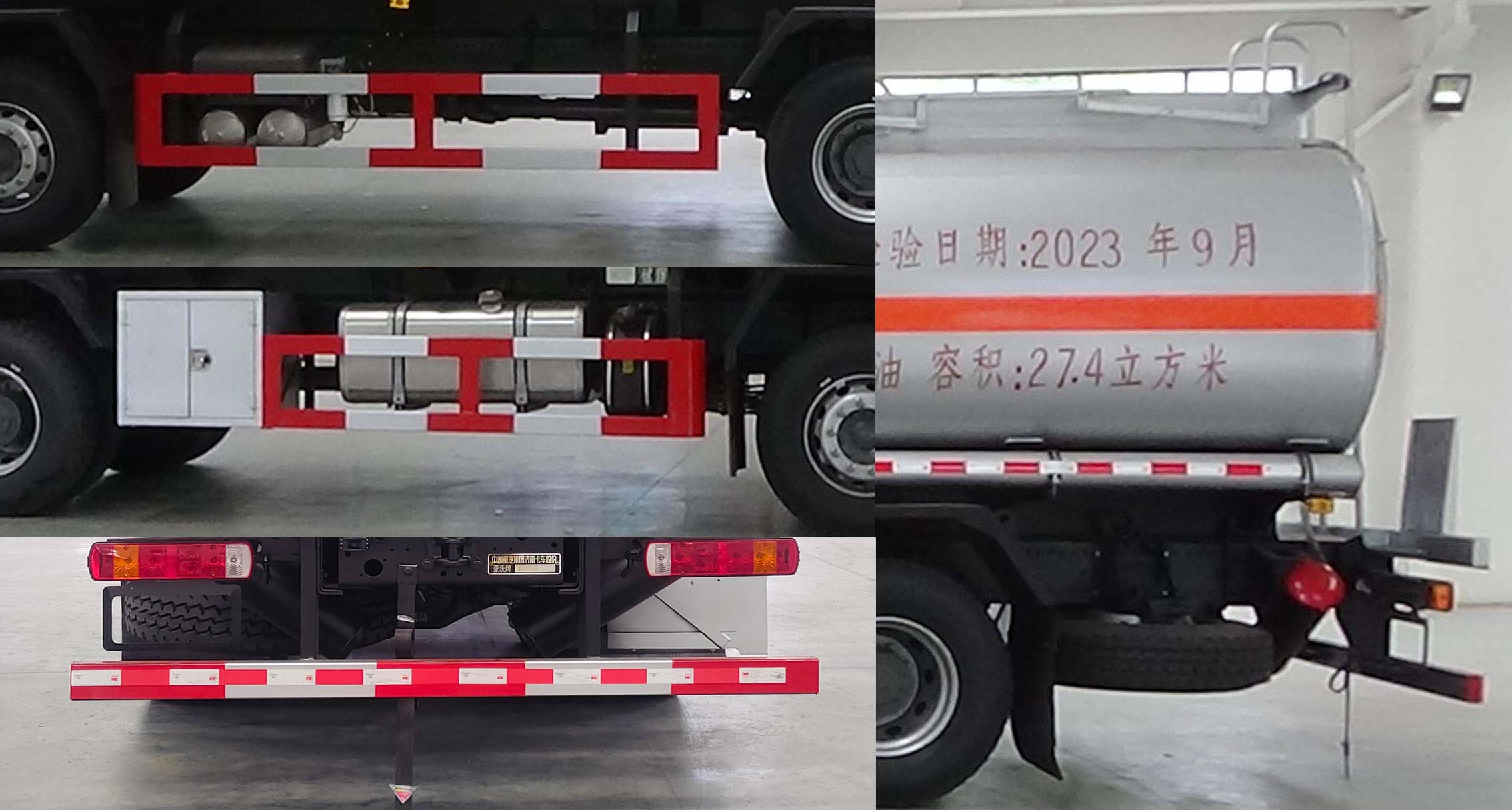 专致牌YZZ5322GRYZ6易燃液体罐式运输车公告图片
