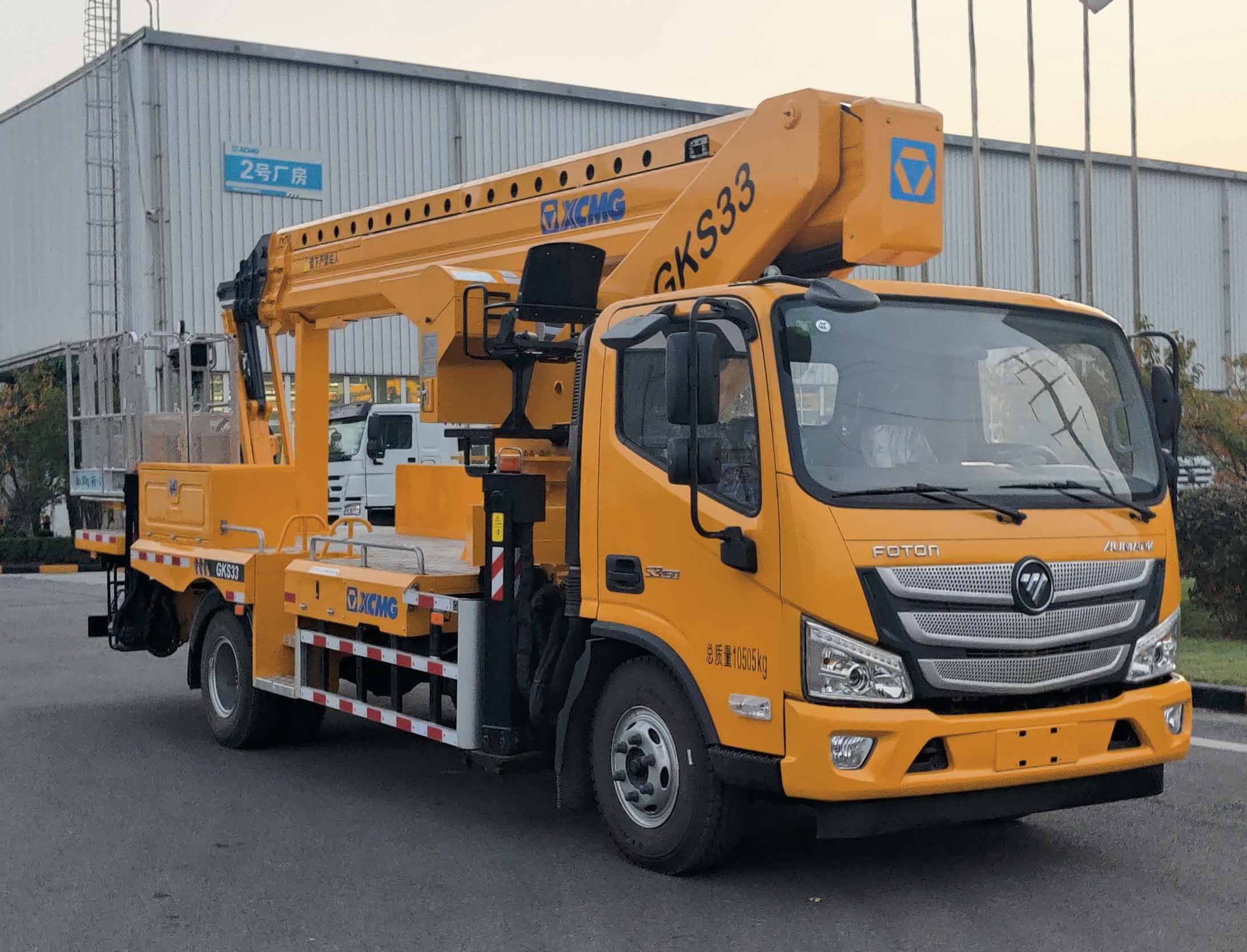 徐工牌XGS5115JGKB6高空作業(yè)車公告圖片