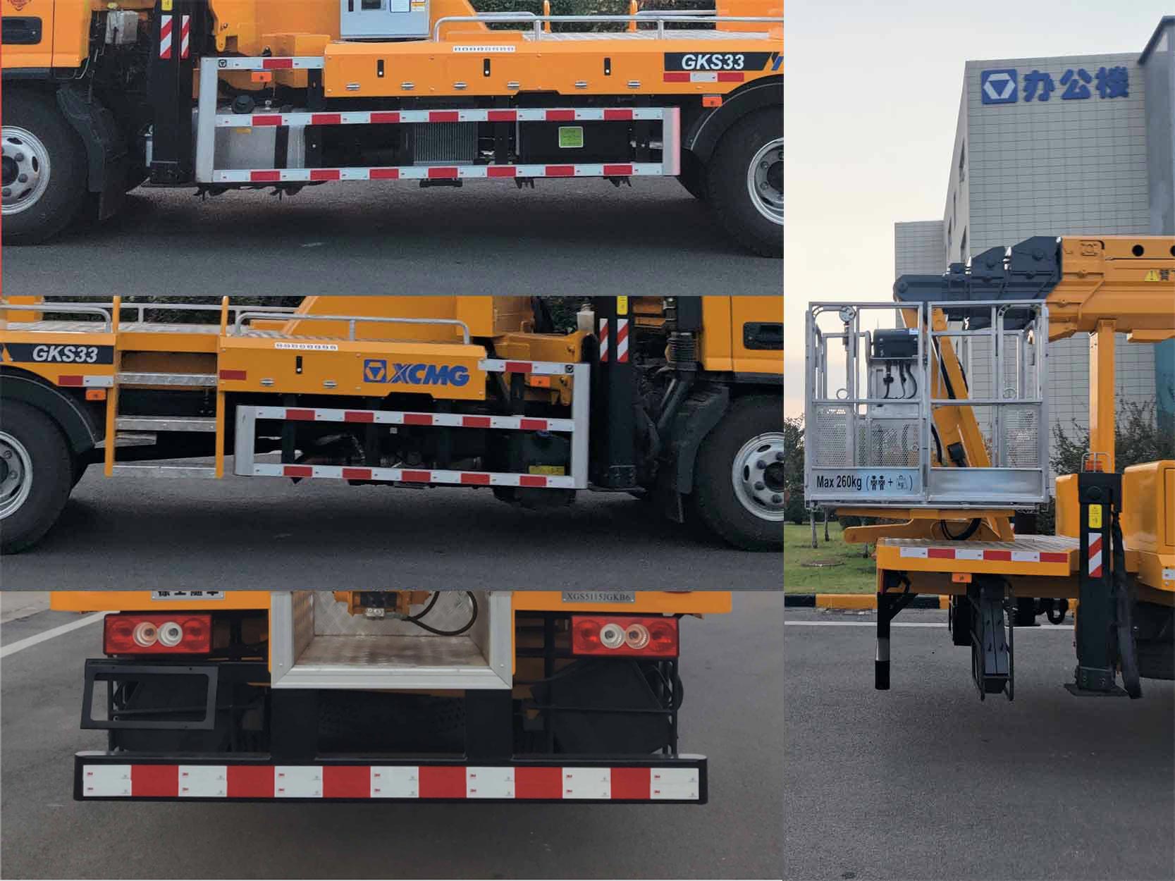 徐工牌XGS5115JGKB6高空作業(yè)車公告圖片