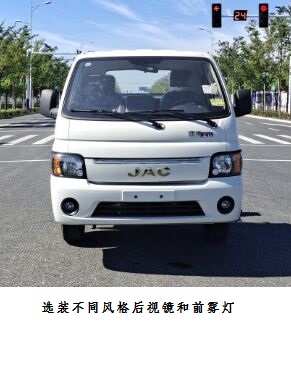 江淮牌HFC5042ZZZSZ自裝卸式垃圾車公告圖片