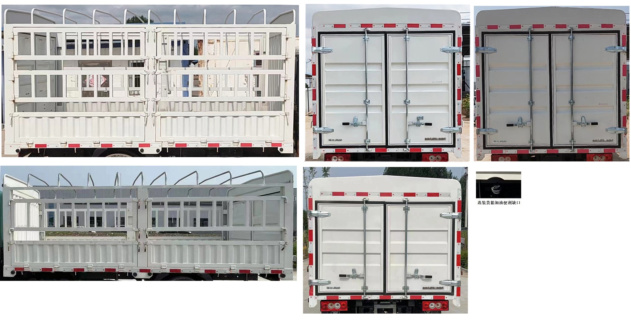 福田牌BJ5031CCY4JV5-AA5倉柵式運(yùn)輸車公告圖片