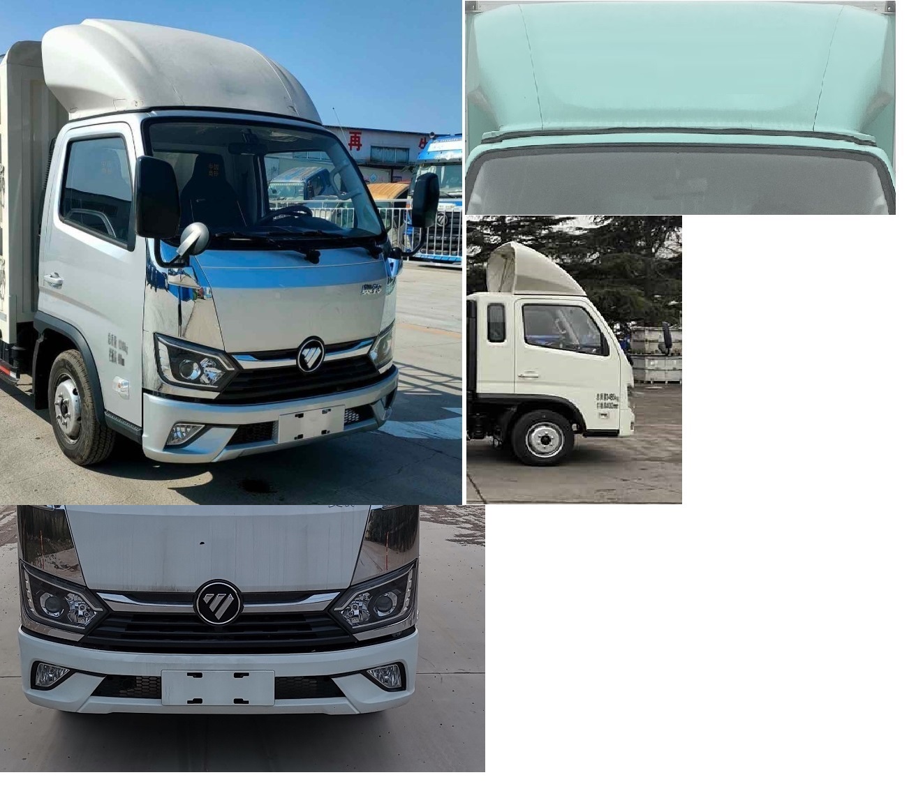 福田牌BJ5031CCY4JV5-AA5倉柵式運(yùn)輸車公告圖片