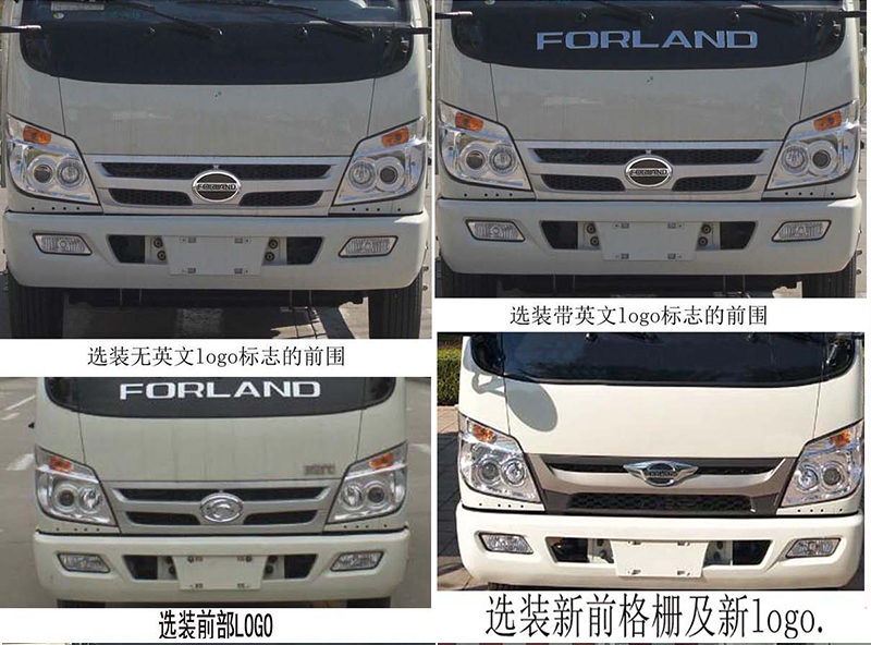 瑭橋牌TQH5045ZZZBJE6自裝卸式垃圾車公告圖片