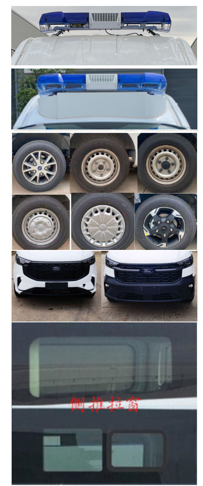 龍牧雙星牌LMX5030XJHJX6救護(hù)車公告圖片