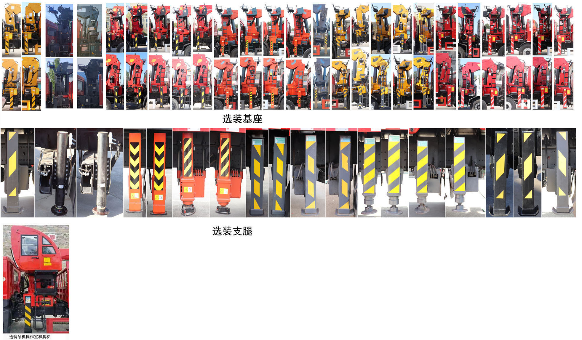 神百重工牌ABC5255JSQLZ6隨車起重運(yùn)輸車公告圖片