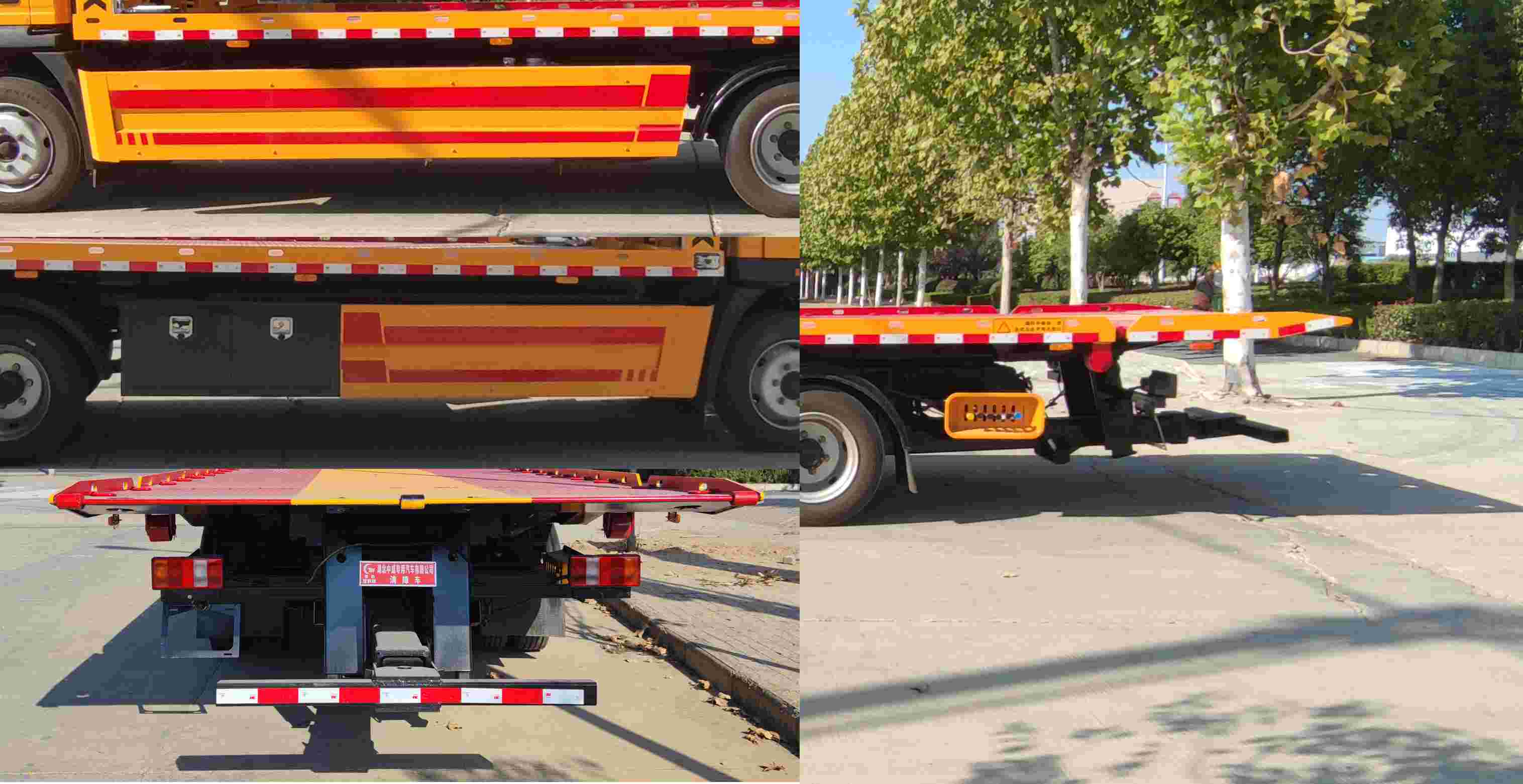 楚韻牌EZW5127TQZZ6清障車公告圖片