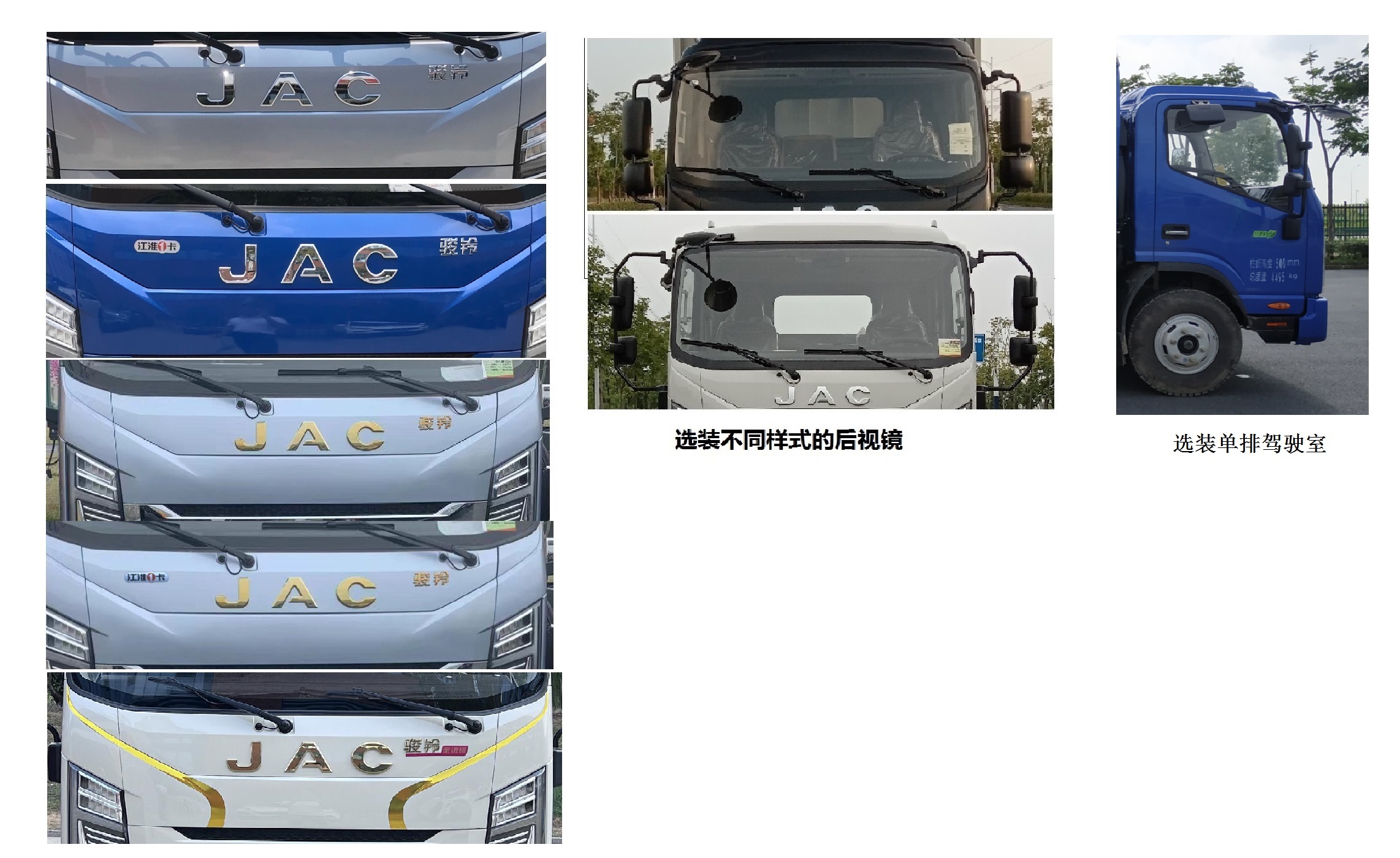 江淮牌HFC1042P31K1C7S载货汽车公告图片