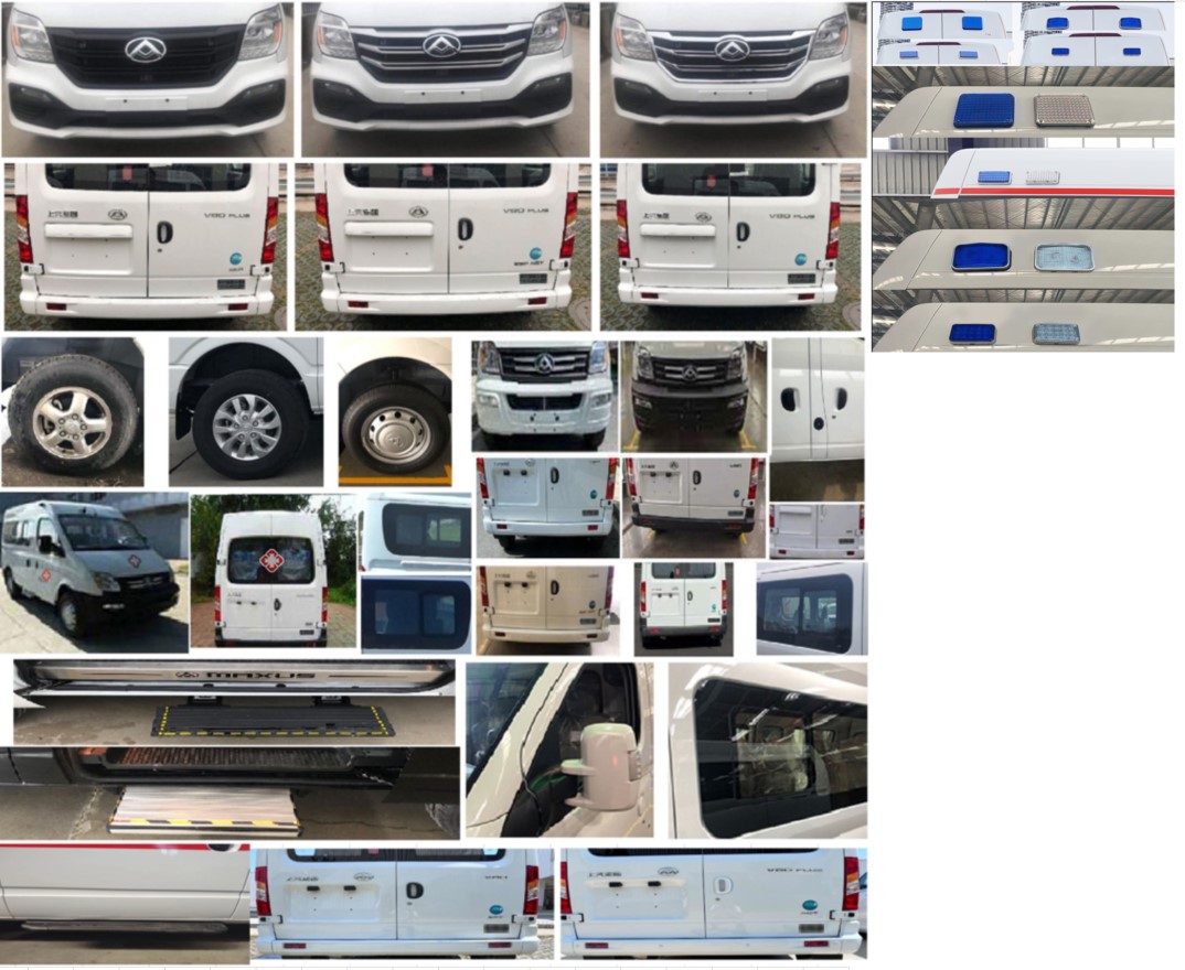 安穩(wěn)號牌TYM5040XJHV80C6救護(hù)車公告圖片