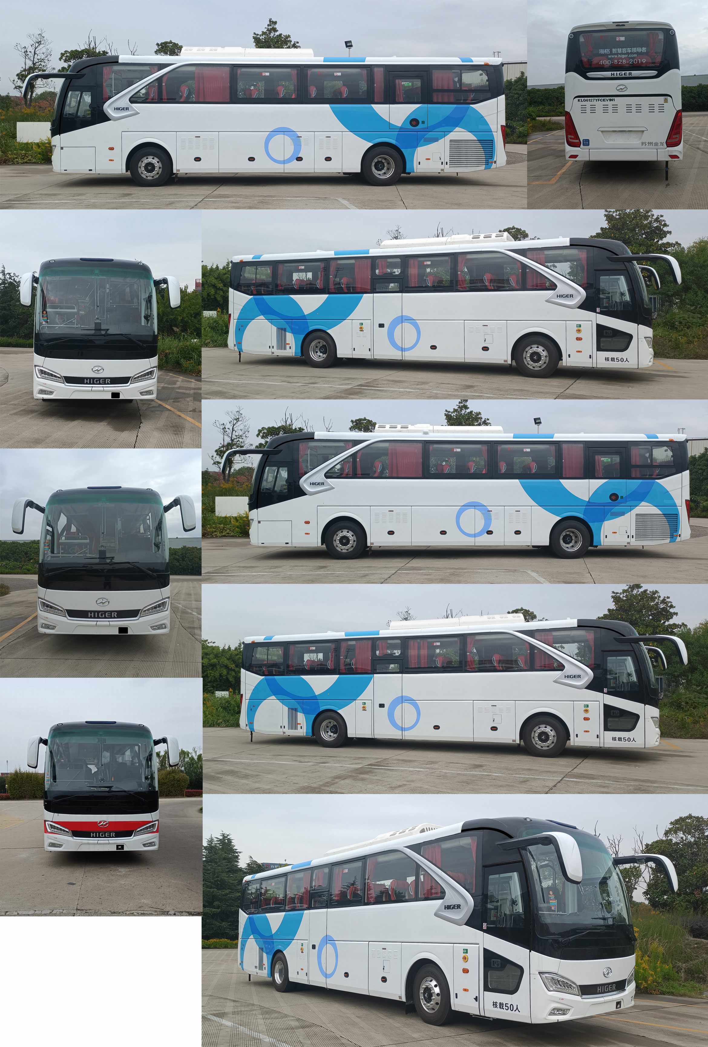 海格牌KLQ6127YFCEV1N1燃料电池客车公告图片