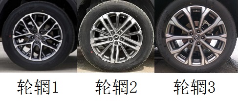 长安牌SC6479AAF6多用途乘用车公告图片