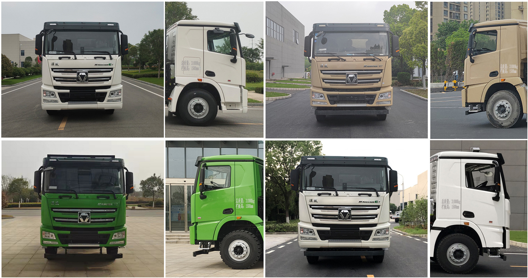 恒天領(lǐng)銳牌HTK5310ZLJBEVHD1換電式純電動自卸式垃圾車公告圖片