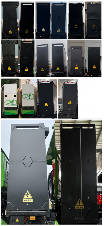 恒天領(lǐng)銳牌HTK5310ZLJBEVHD1換電式純電動自卸式垃圾車公告圖片