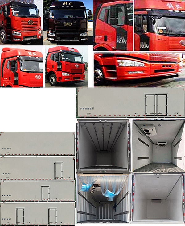 悅集牌YJV5250XLC-D1冷藏車公告圖片