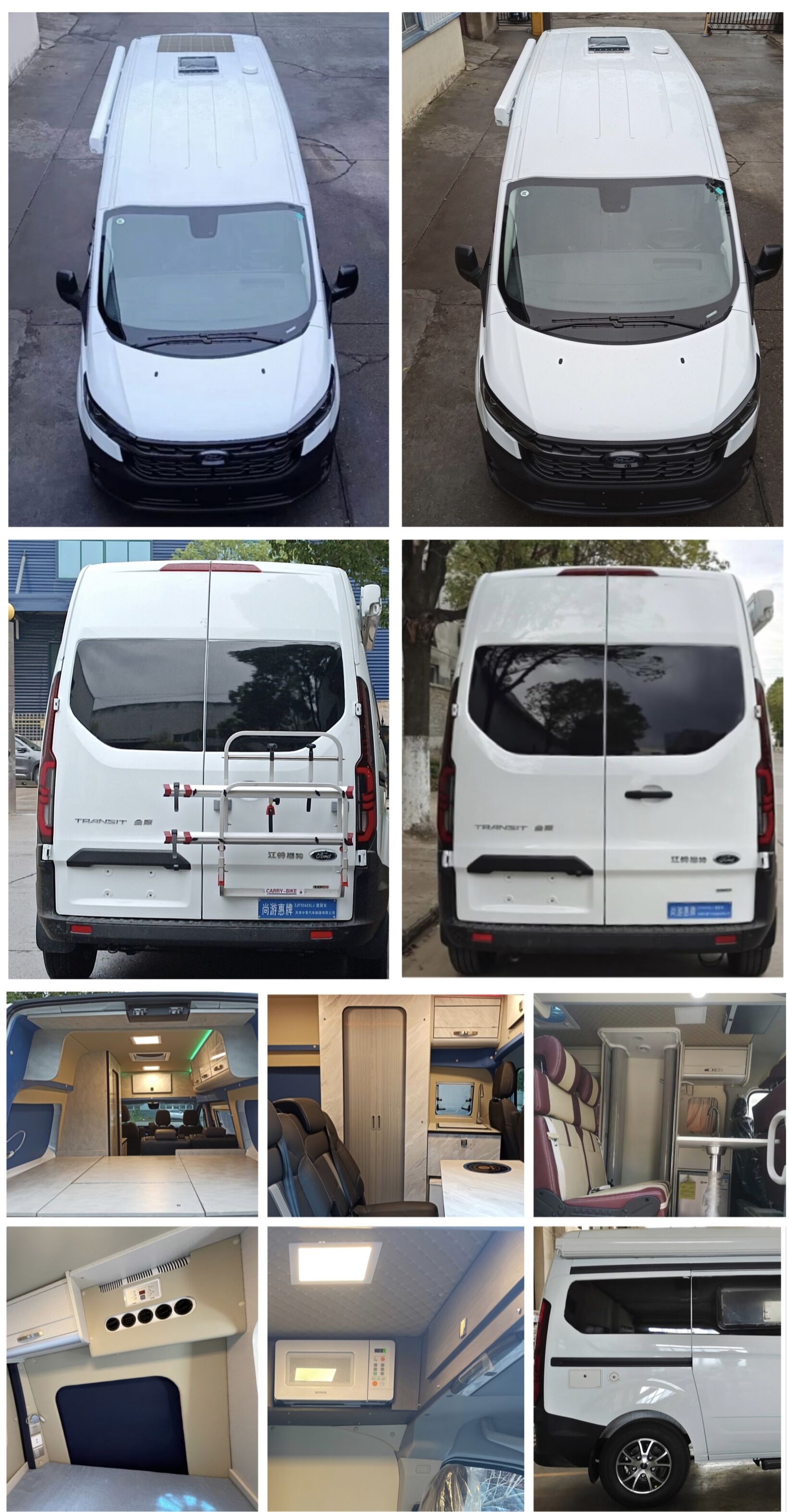 尚游惠牌ZJF5042XLJ旅居車公告圖片