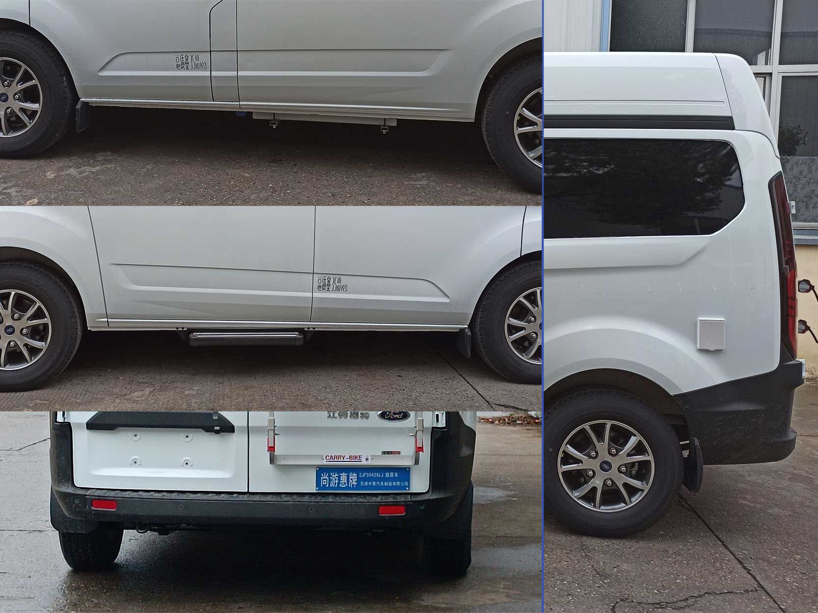 尚游惠牌ZJF5042XLJ旅居車公告圖片