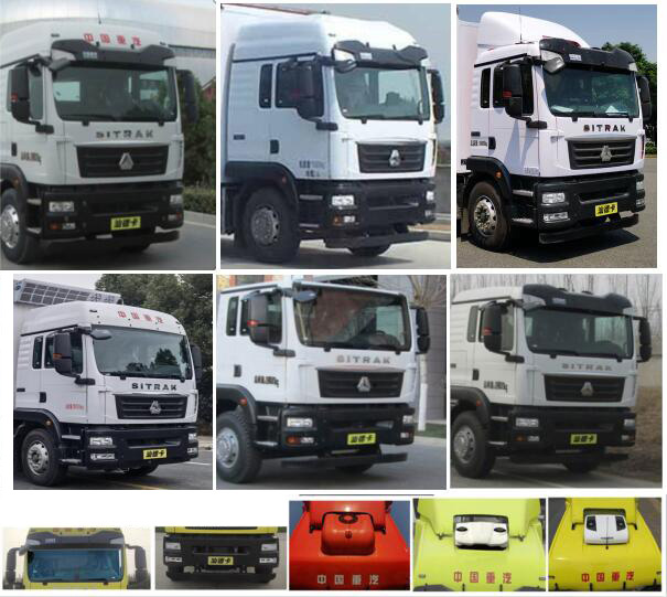 匯力威牌VVV5180TSCZZ6鮮活水產(chǎn)品運(yùn)輸車(chē)公告圖片