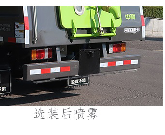 中標(biāo)牌ZBF5070TXSQLE6F洗掃車公告圖片