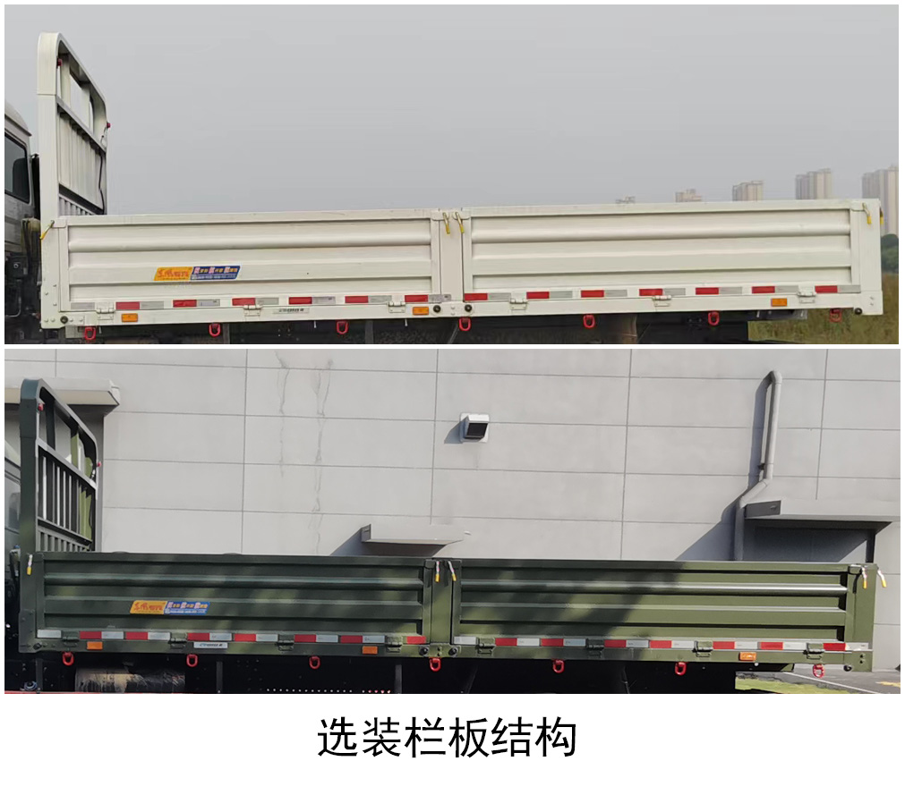 DFH2160BX 东风牌220马力单桥柴油5.8米国六越野载货汽车图片