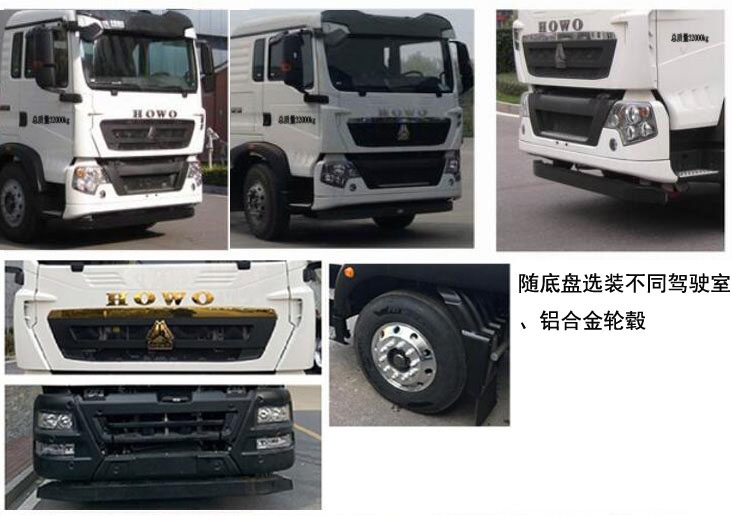 徐工牌XGS5320JQJZ6橋梁檢測(cè)車(chē)公告圖片