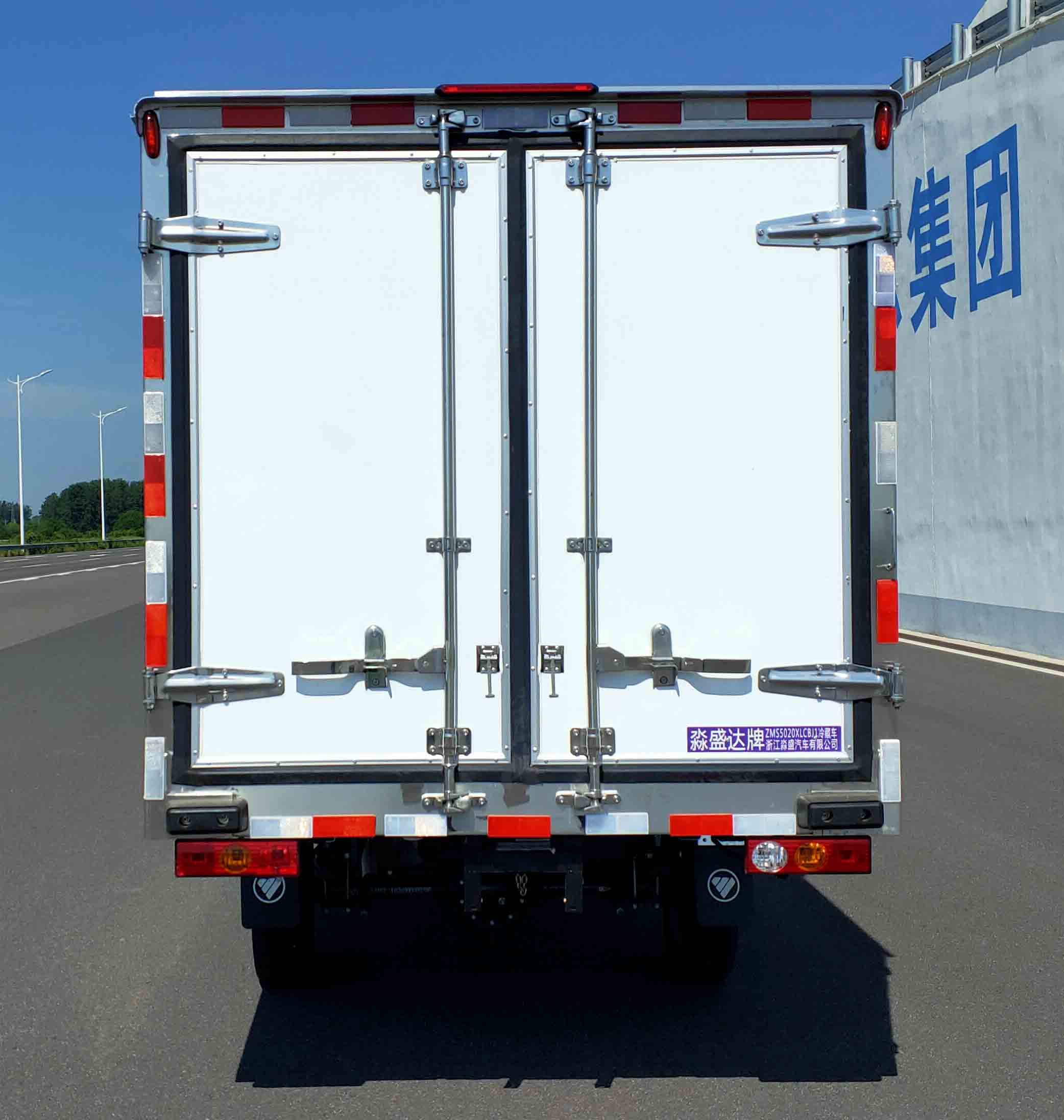淼盛達(dá)牌ZMS5020XLCBJ1冷藏車公告圖片
