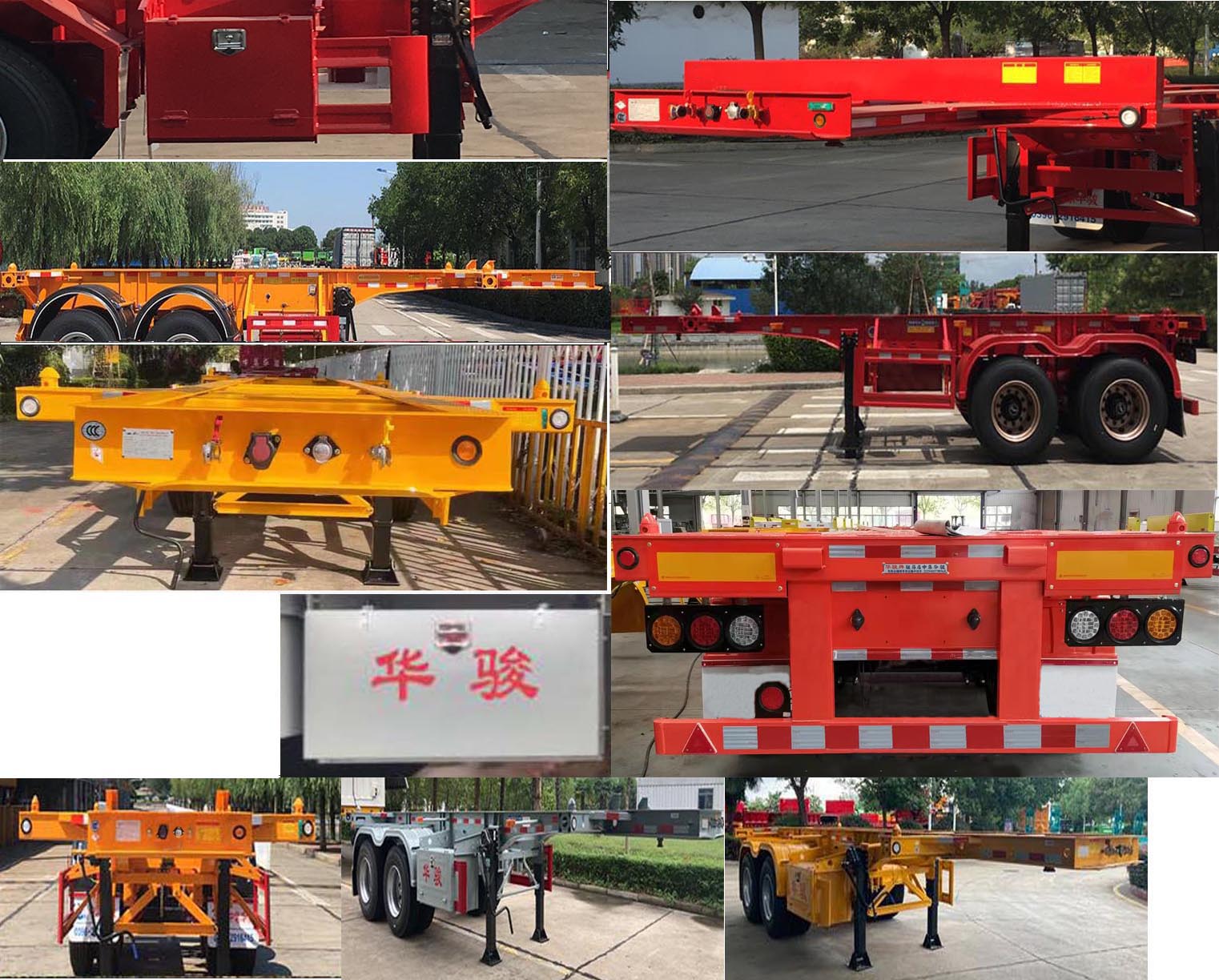 华骏牌ZCZ9350TJZHJD集装箱运输半挂车公告图片