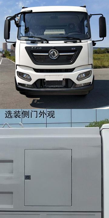 中联牌ZBH5183TSLEQABEV纯电动扫路车公告图片