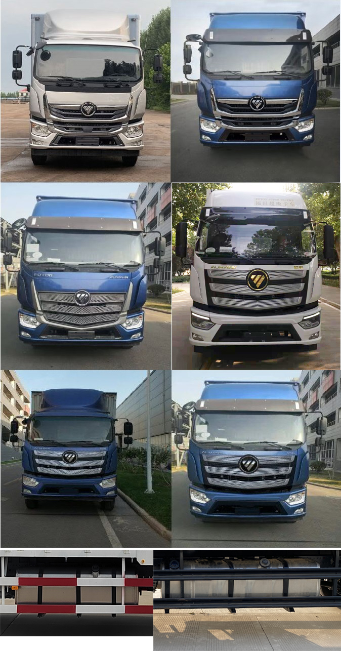 福田牌BJ5166XXY-1A廂式運(yùn)輸車公告圖片