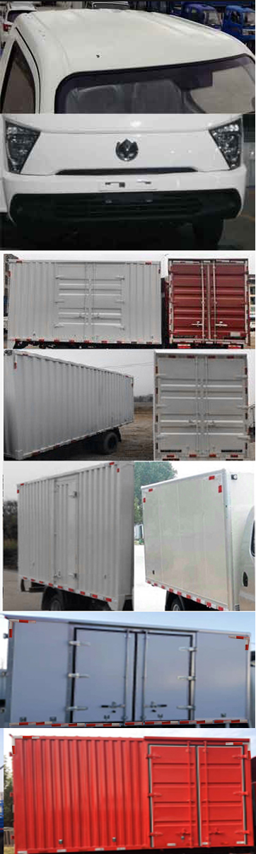 飛碟牌FD5032XXYD66K6-1廂式運(yùn)輸車公告圖片