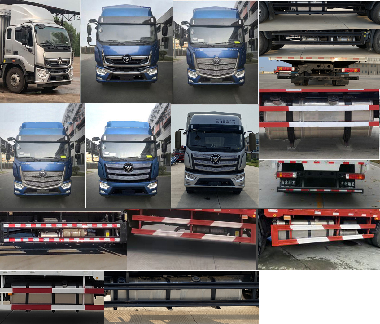 福田牌BJ5186CCY-1M倉(cāng)柵式運(yùn)輸車(chē)公告圖片