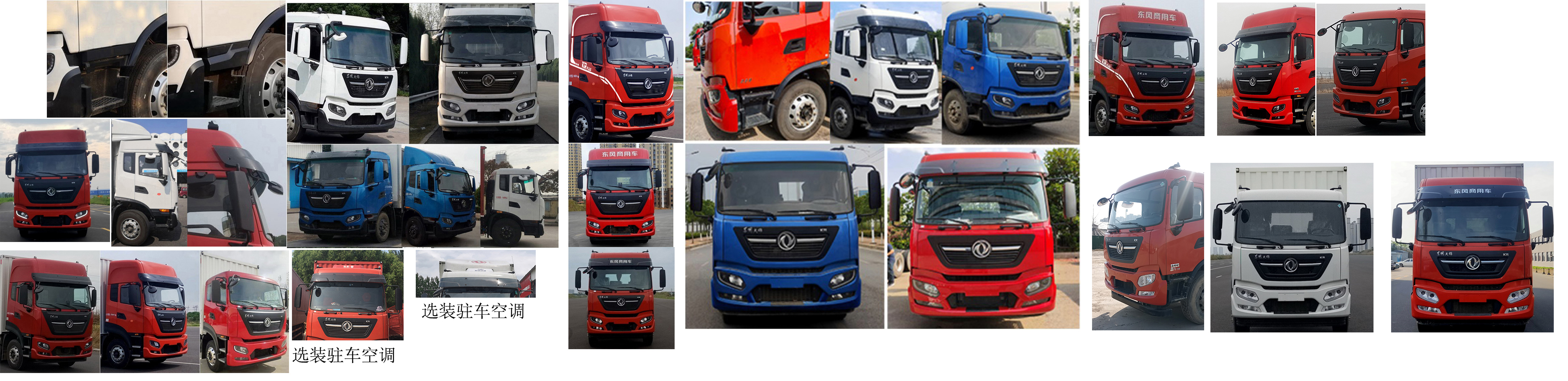 東風(fēng)牌DFH5180XYKEX8翼開啟廂式車公告圖片