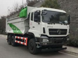 驰田牌EXQ5258TZLDFH1L渣料运输车