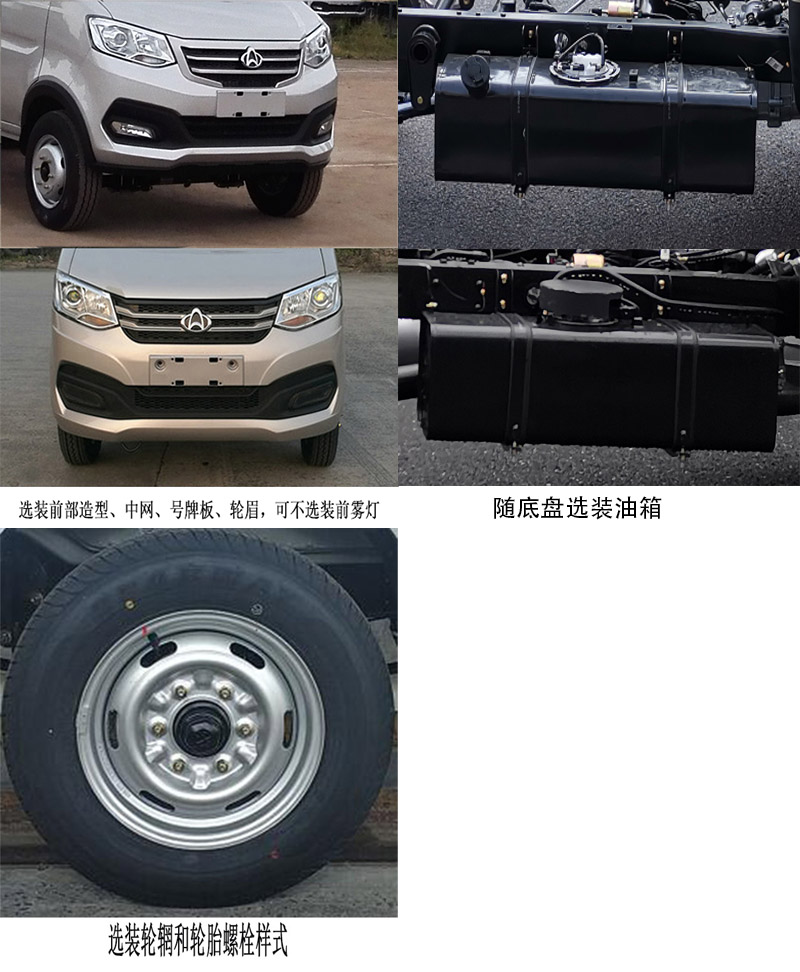中汽牌ZQZ5036TYHSC6路面养护车公告图片