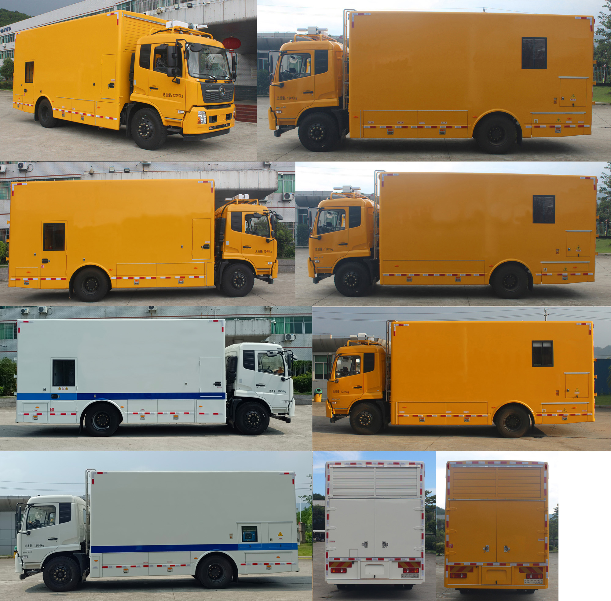 暢豐牌CFQ5120XDY6D電源車公告圖片