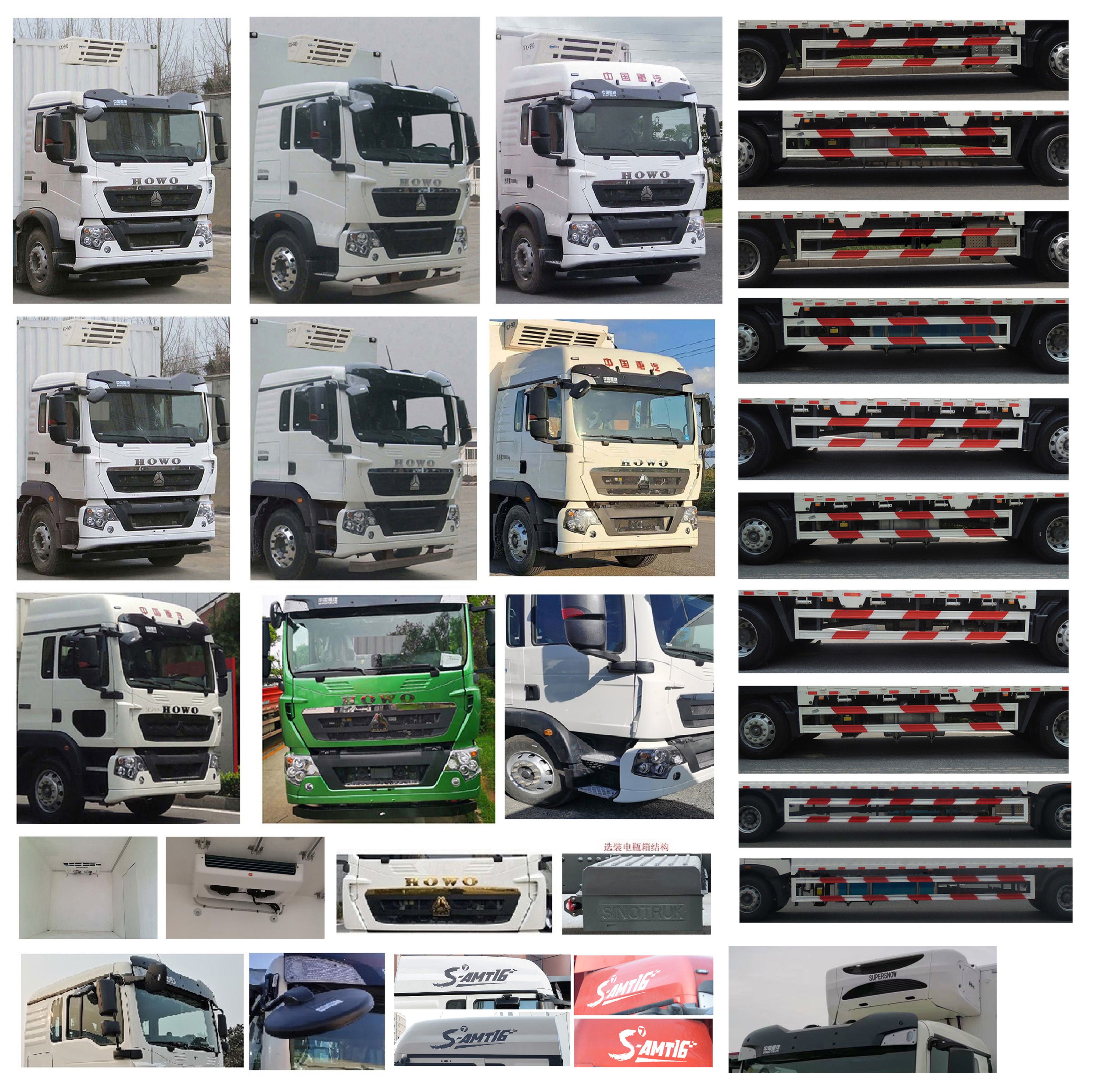 豪沃牌ZZ5187XLCN561GF1冷藏車公告圖片