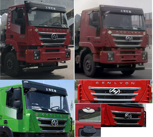 紅巖牌CQ5257GJBHD10384T混凝土攪拌運輸車公告圖片