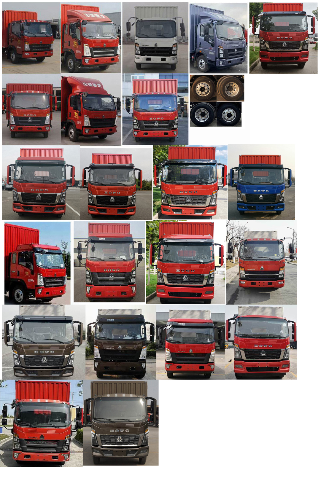 豪沃牌ZZ5117XXYH4515F112廂式運(yùn)輸車(chē)公告圖片