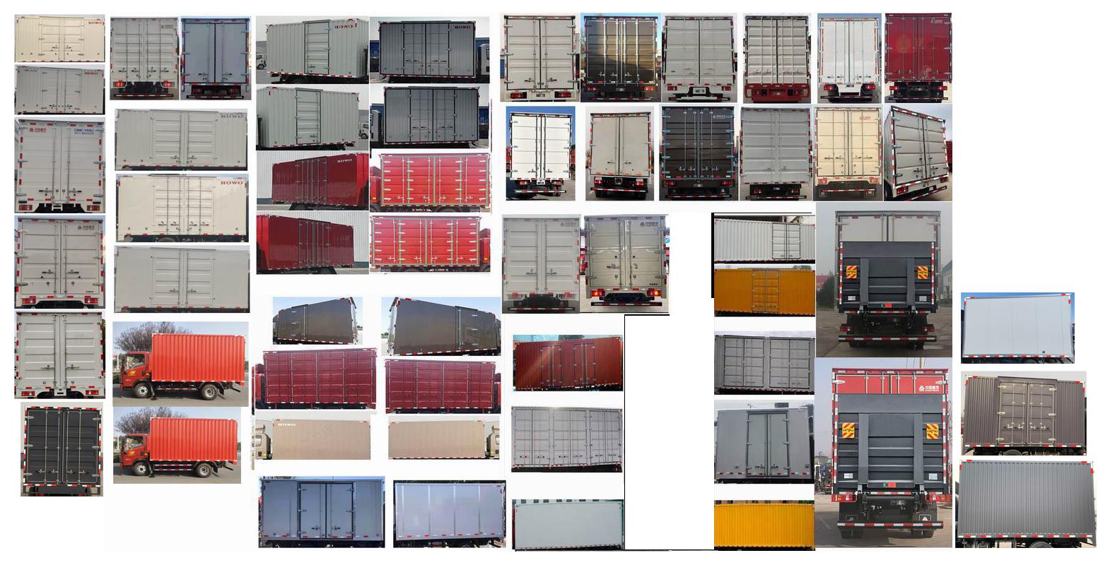 豪沃牌ZZ5077XXYG3315F177廂式運(yùn)輸車(chē)公告圖片